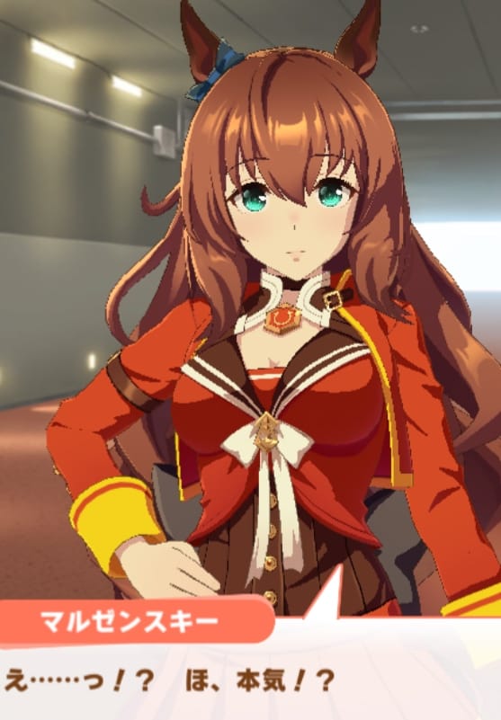 マルゼン育成イベスクショ