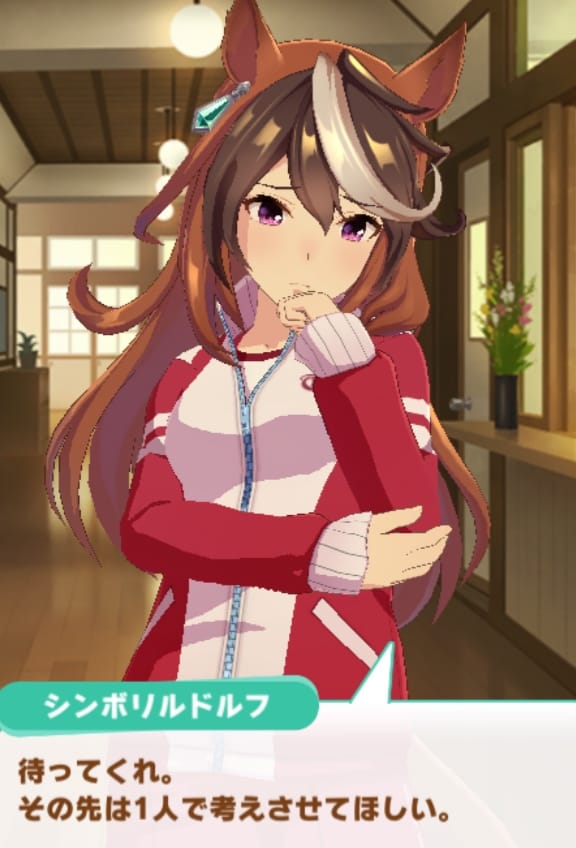 ルドルフ育成イベスクショ