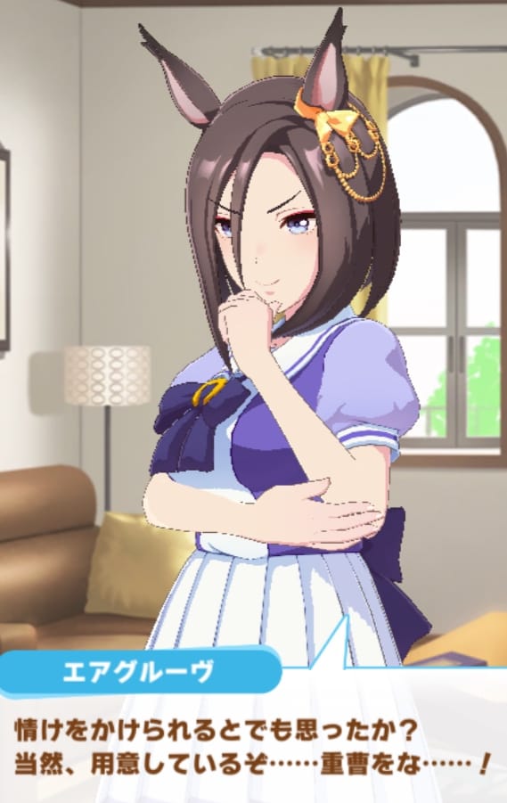 エアグルーヴイベントスクショ