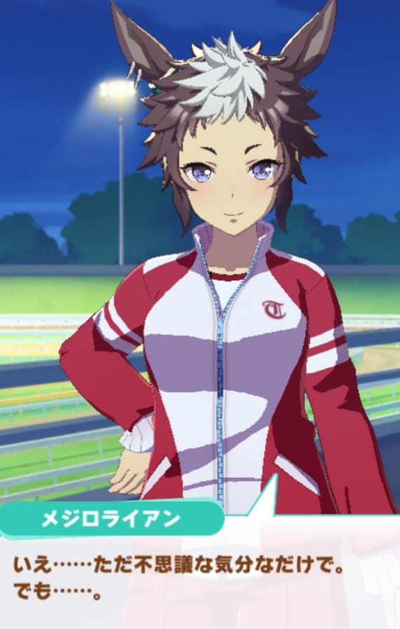 ライアン育成イベスクショ