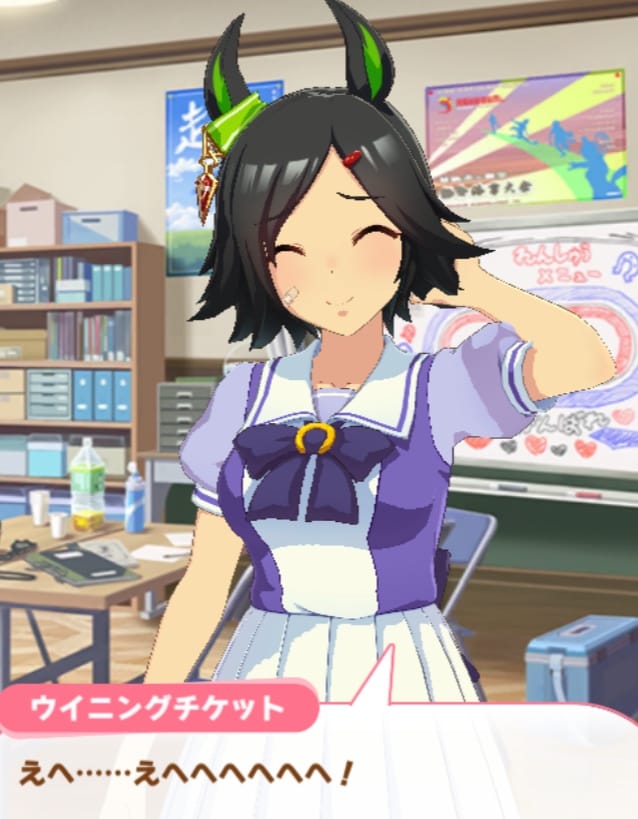 チケゾー育成イベスクショ