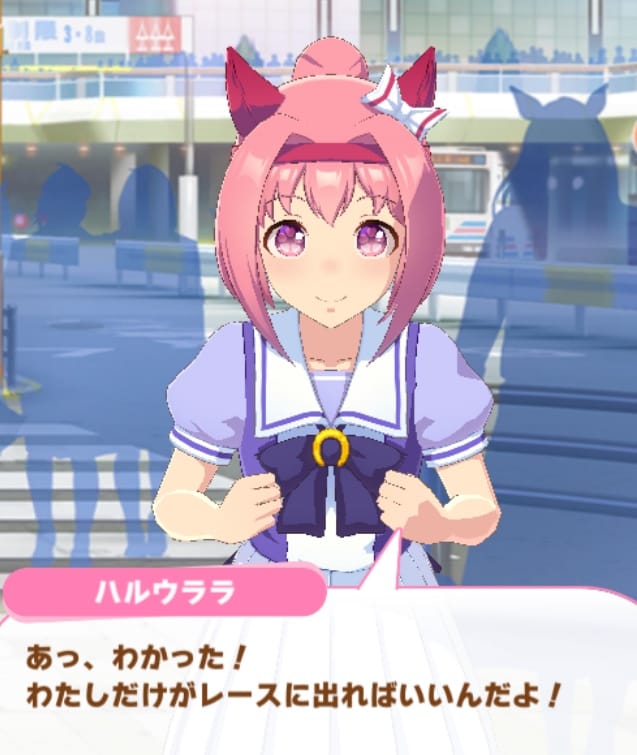 ウララ育成イベスクショ