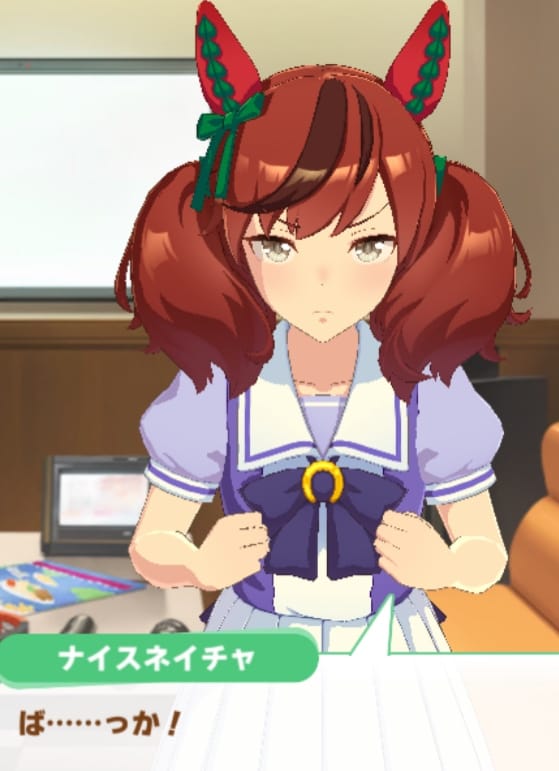 ネイチャ育成イベスクショ