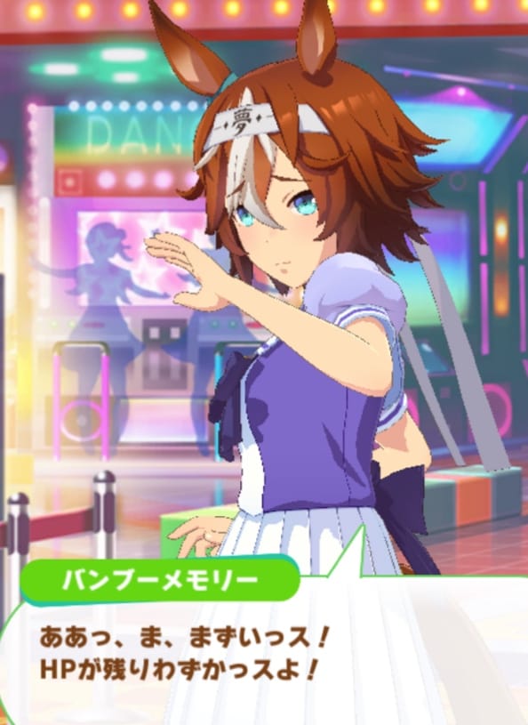 ヤエノSSRサポカイベスクショ