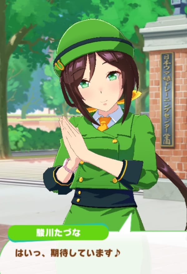 育成イベスクショ