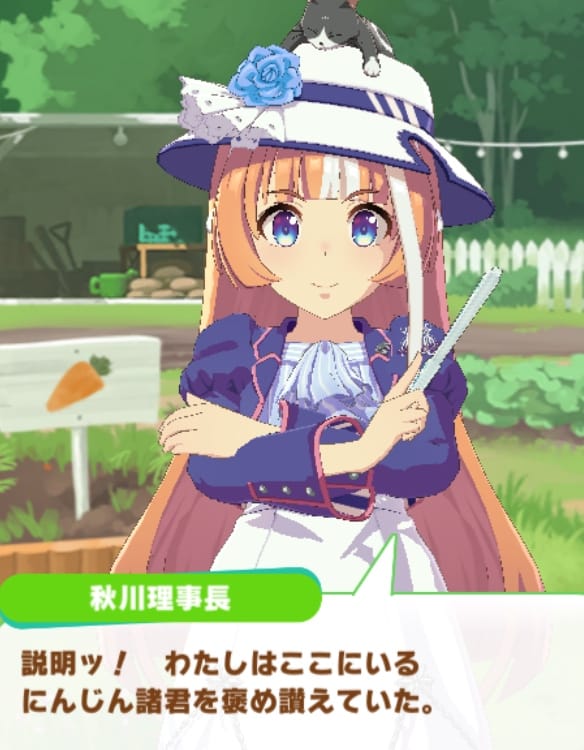 育成イベスクショ