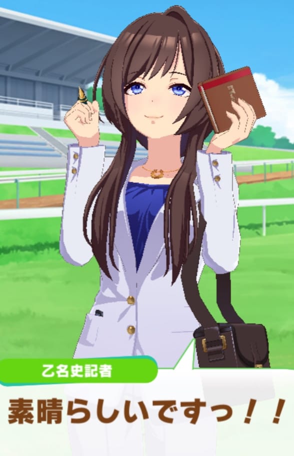 育成イベスクショ