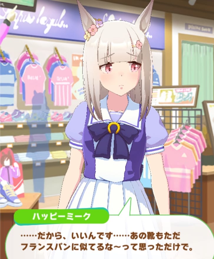 育成イベスクショ