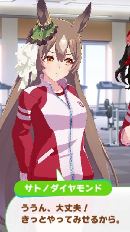 ダイヤRサポカイベスクショ