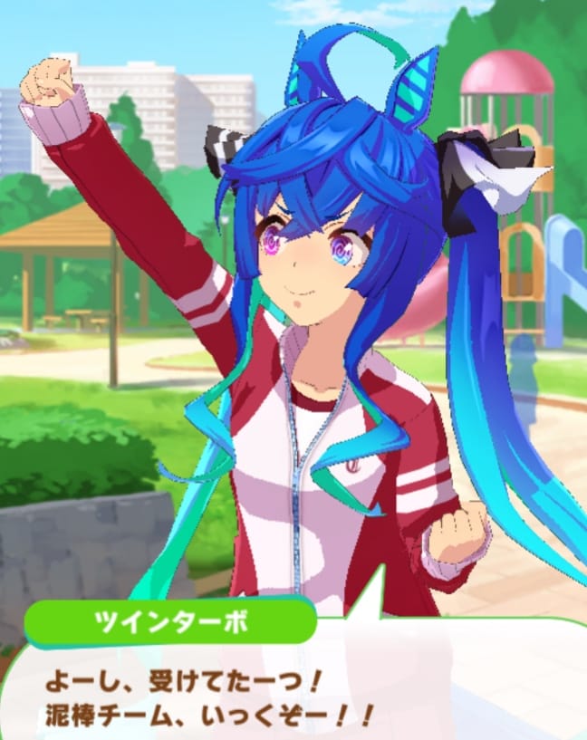 ターボSSRサポカイベスクショ