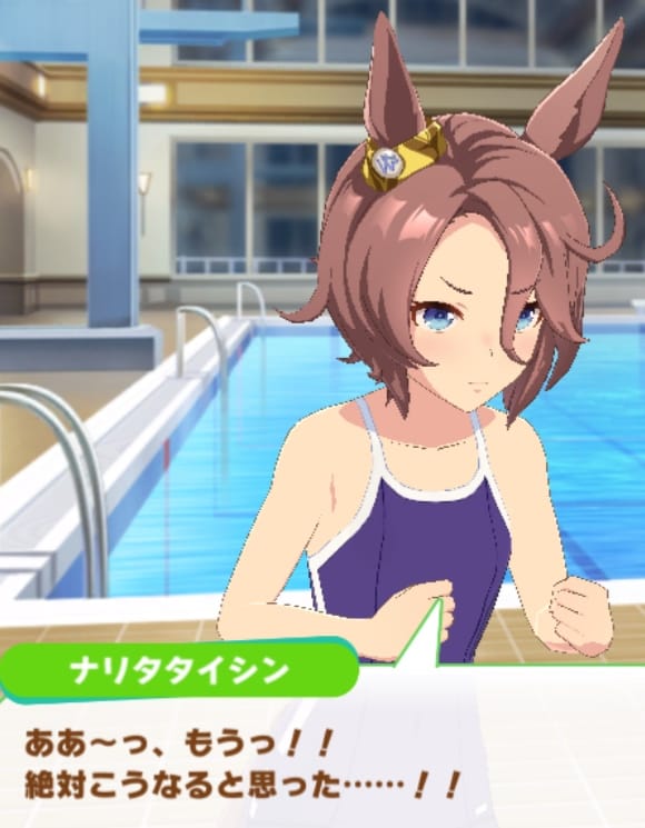 タイシンSRサポカイベスクショ