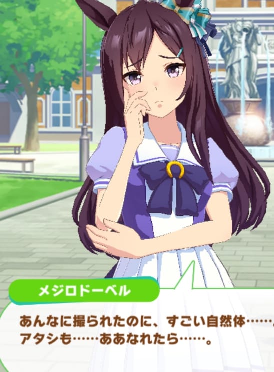 ドーベルSSRサポカイベスクショ