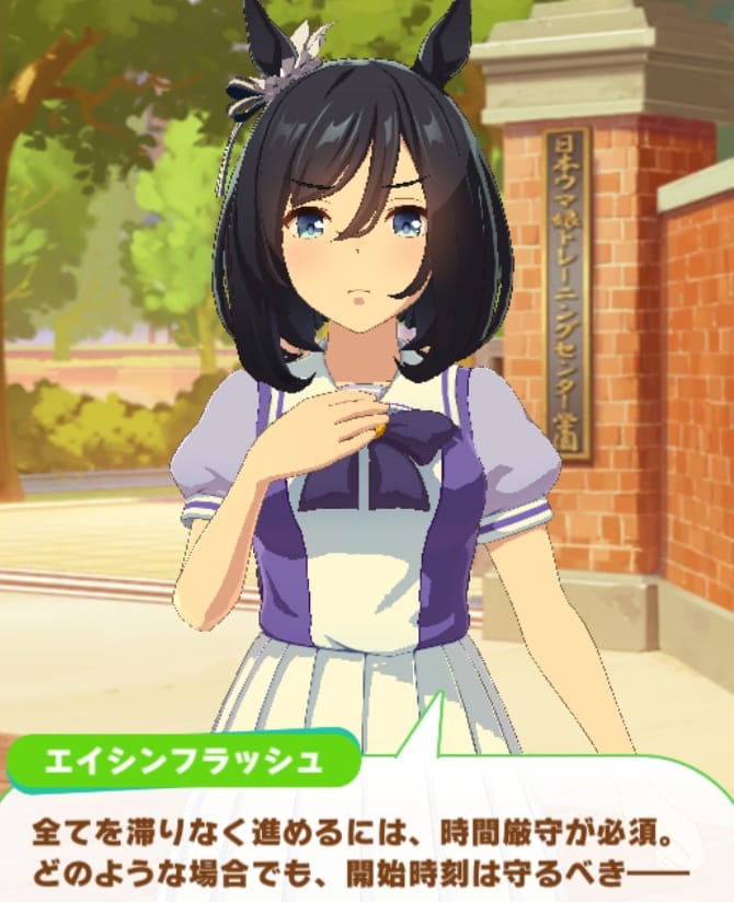 フラッシュSRサポカイベスクショ