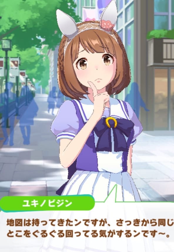 ユキノRサポカイベスクショ