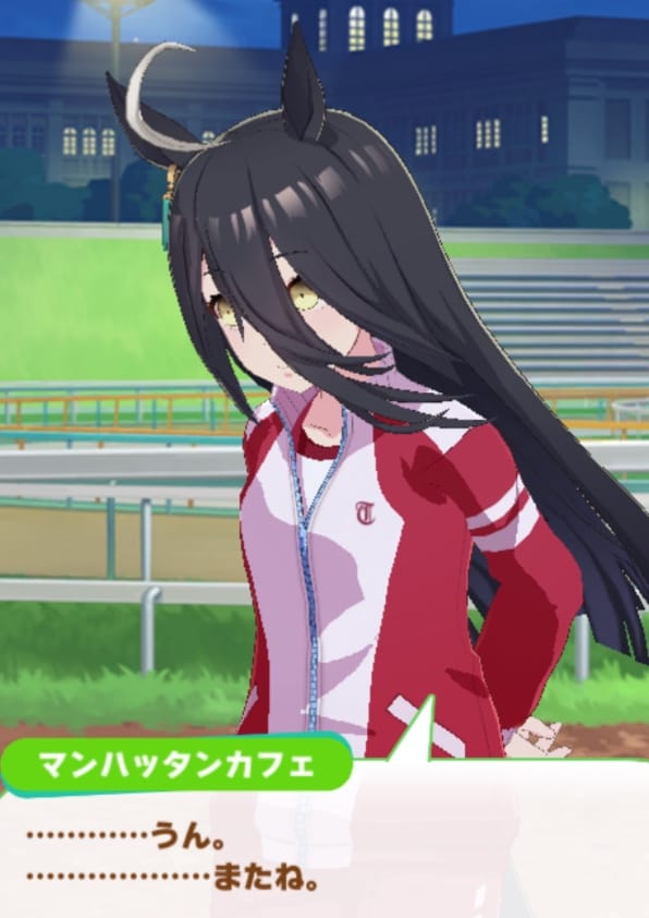 カフェSRサポカイベスクショ