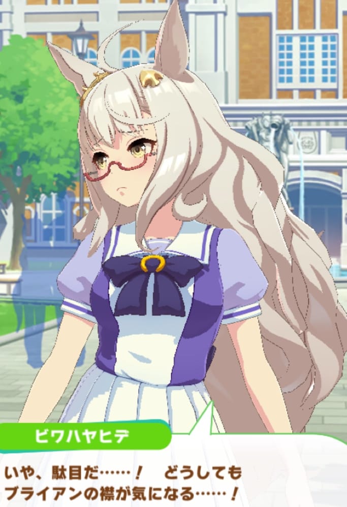 ハヤヒデSRサポカイベスクショ