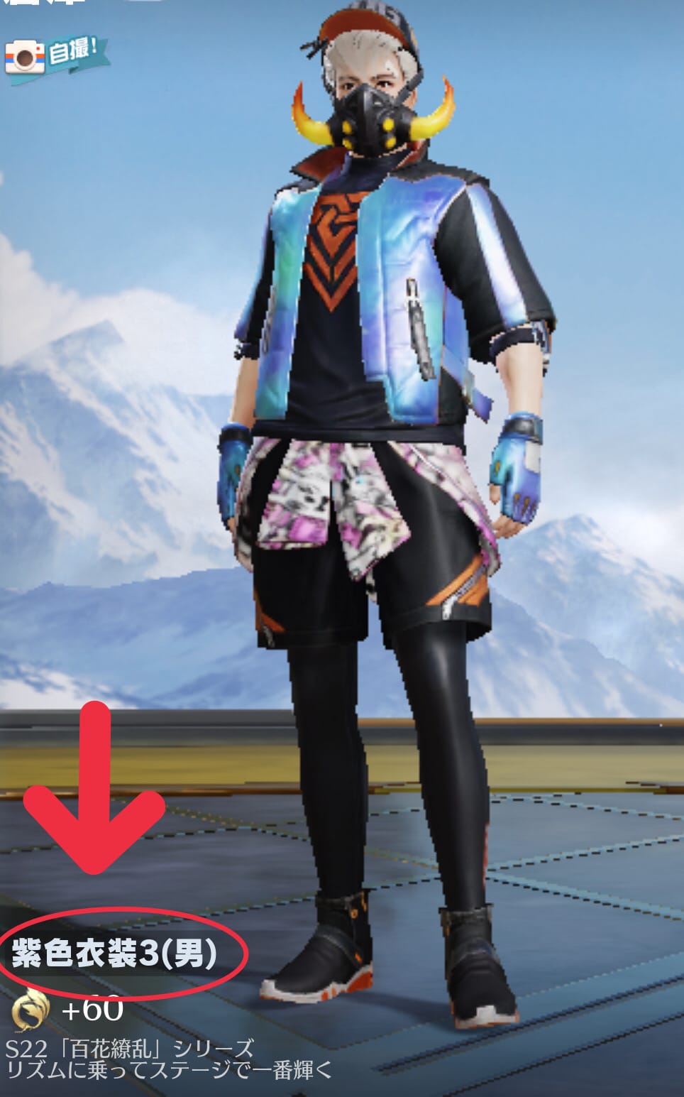 性別が違うもの