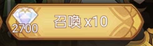 AFKアリーナ ガチャチケット