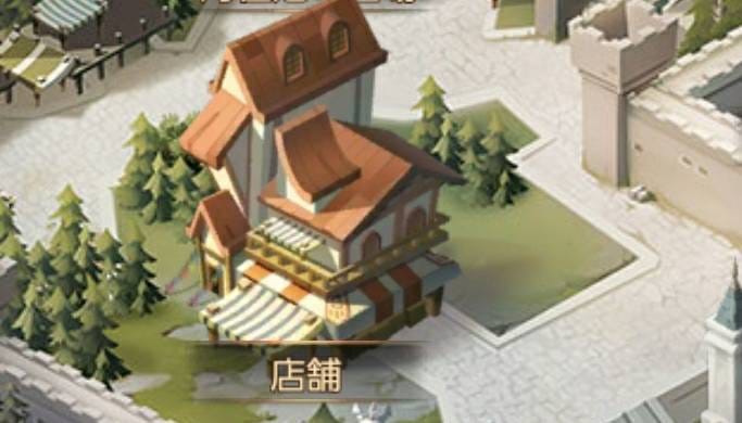 AFKアリーナ 店舗①