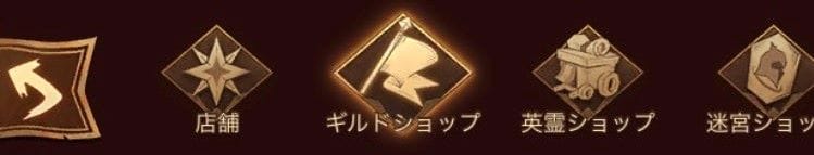 AFKアリーナ 店舗②