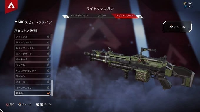 スピットファイヤ
