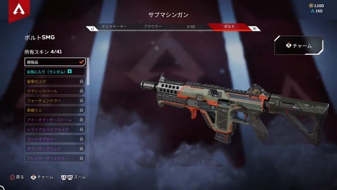 ボルト