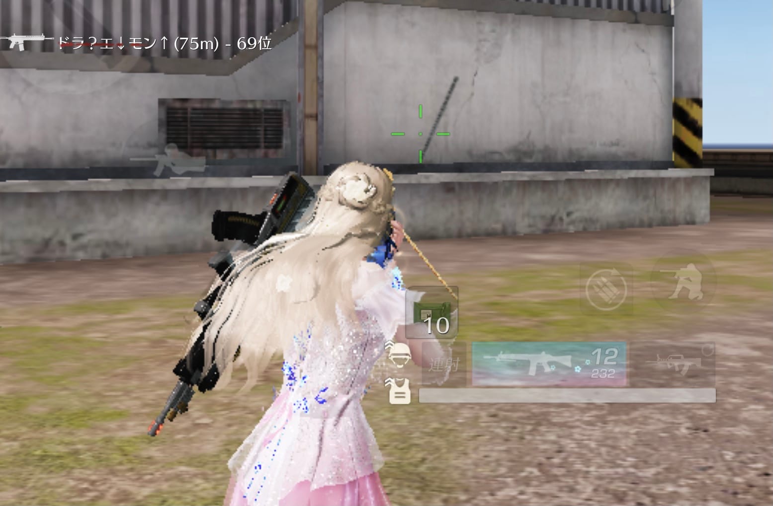 リコイルコントロール