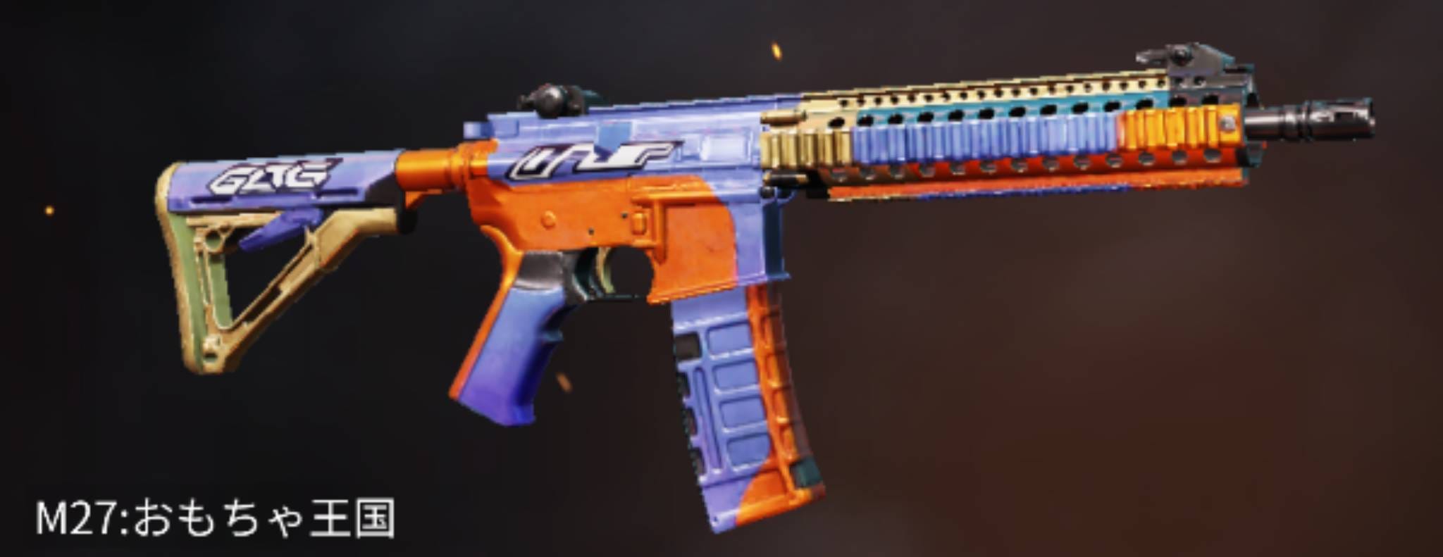 荒野行動　おもちゃ王国