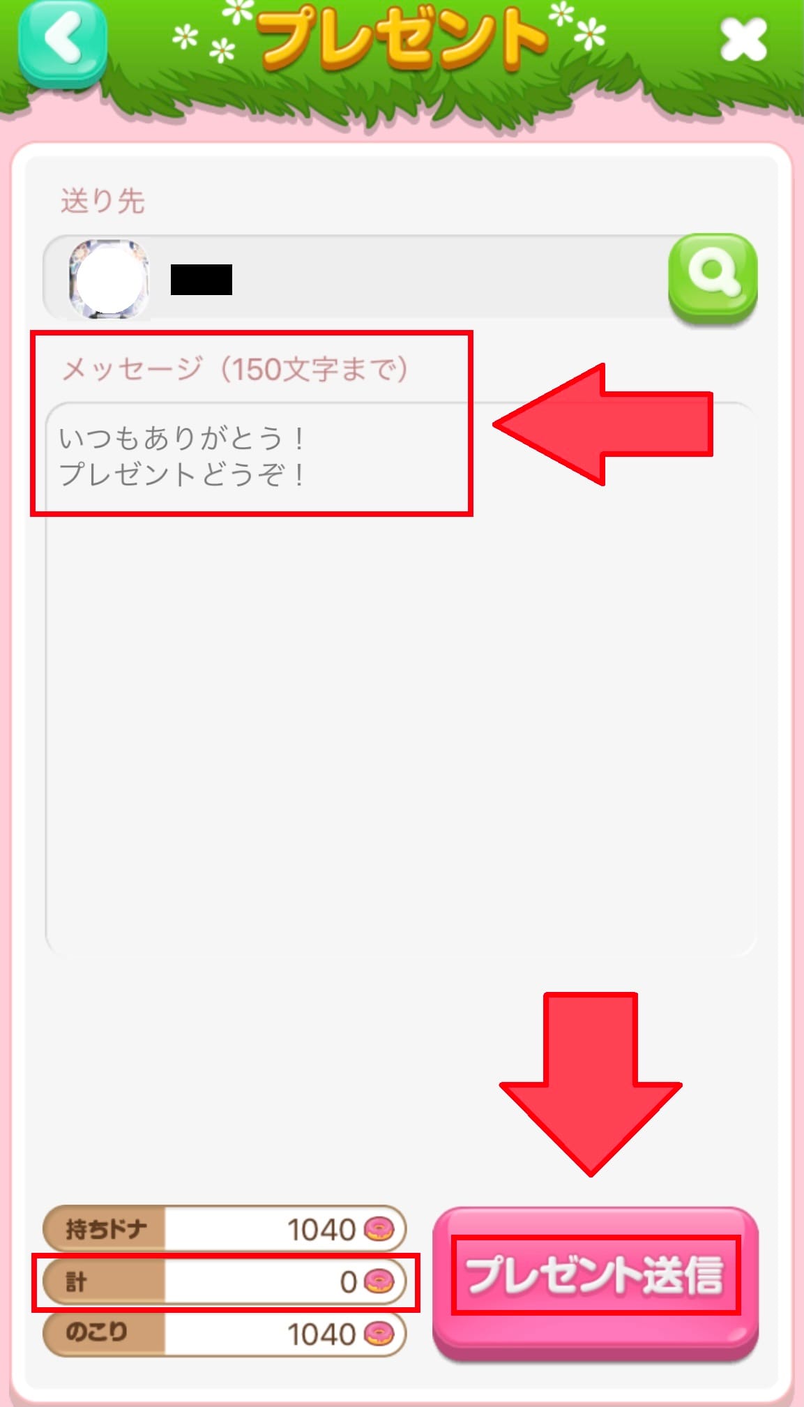 ポケコロ 料理レシピ集めの簡単な攻略法 初級から応用テクニックまでご紹介 ポケコロのq A