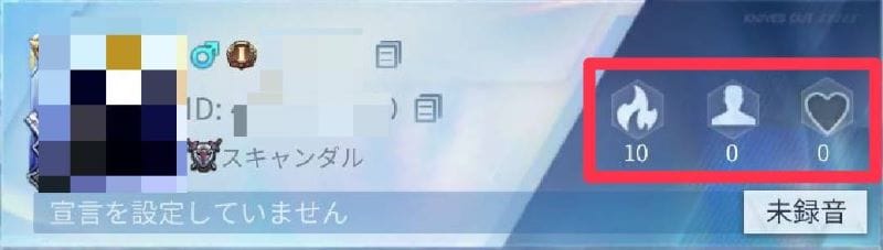 荒野行動　フレンドのファン数