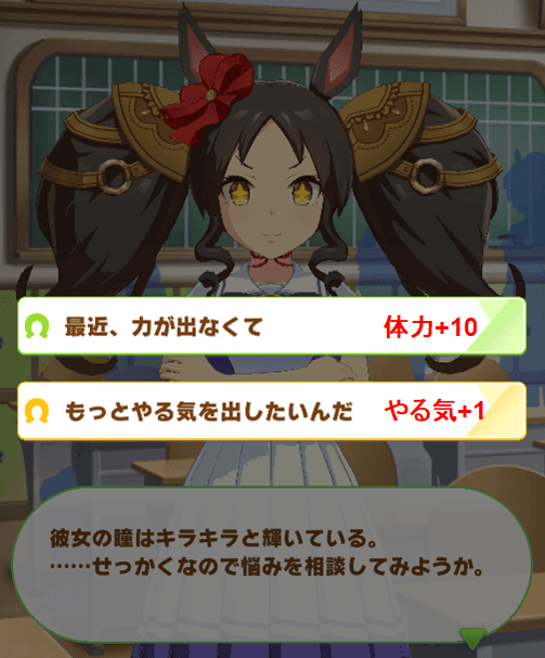 選択肢画面