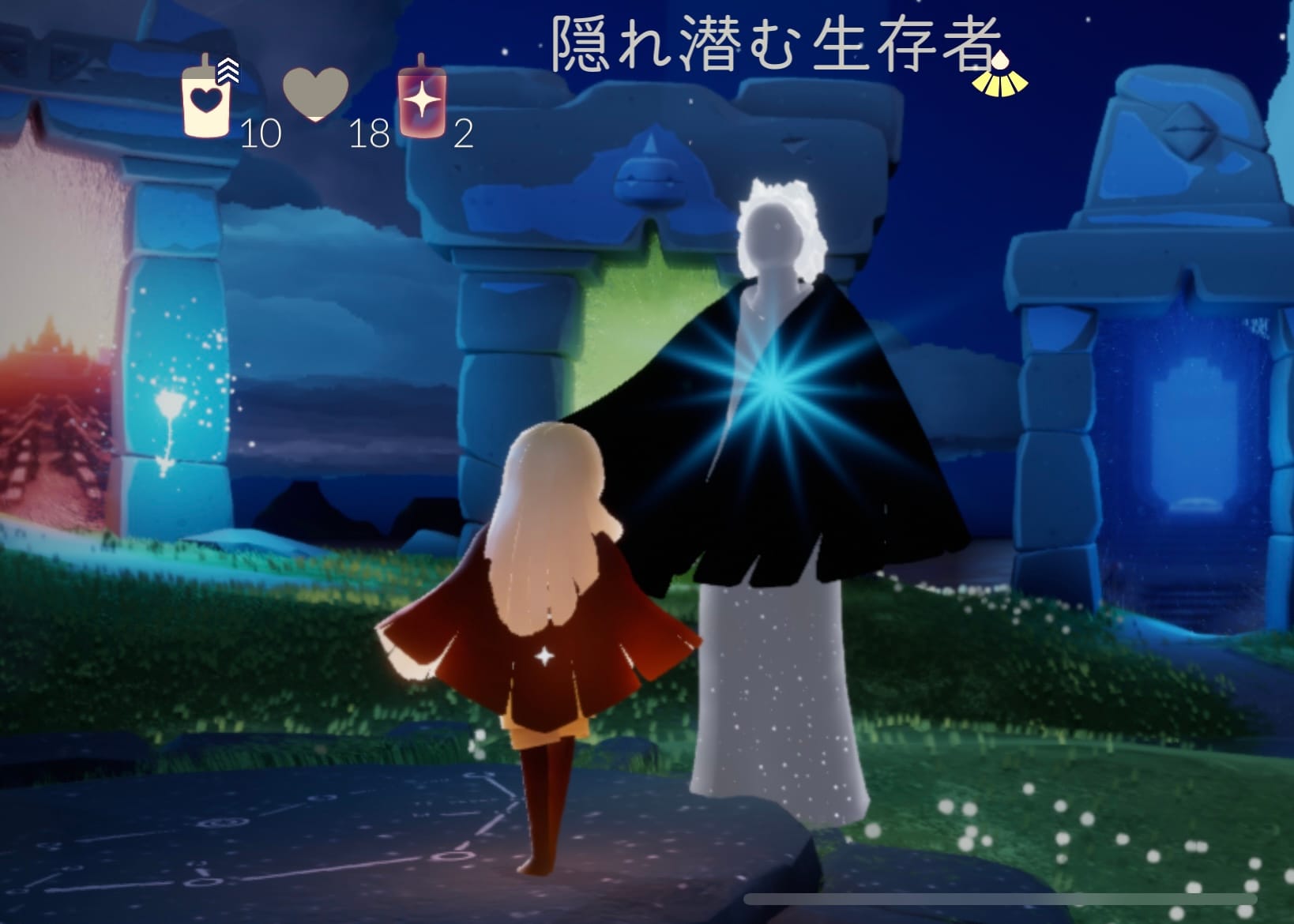 隠れ潜む生存者