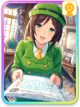 たづな
