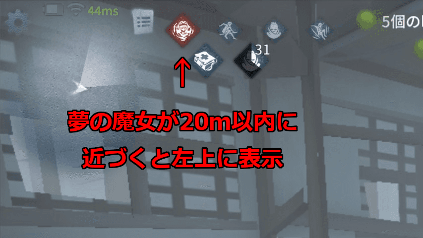 予知