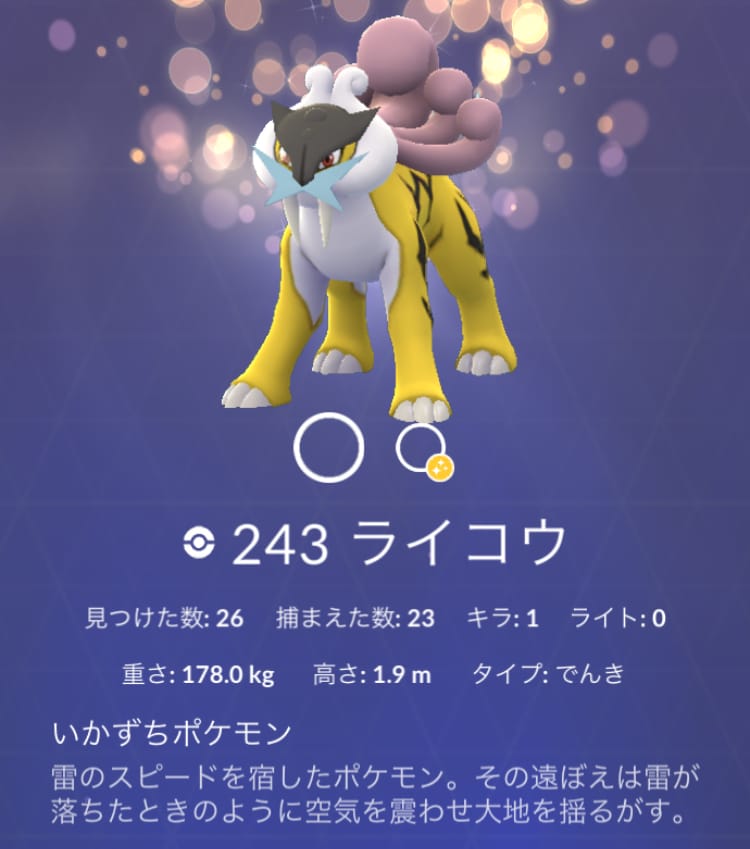 ポケモンgo エアームドの性能は 色違いや入手方法をご紹介 ポケモン Goのq A