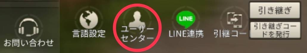 荒野行動】認証コードが届かない時の原因と対処法は？  荒野行動のQu0026A