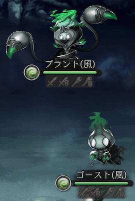 敵として出てくるナイトメアのプラント(風)とゴースト(風)のスクリーンショット