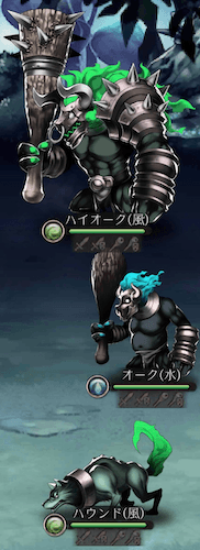 敵として出てくるナイトメアのハイオーク(風)とオーク(風)とハウンド(風)のスクリーンショット