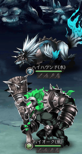 敵として出てくるナイトメアのハイハウンド(水)とハイオーク(風)のスクリーンショット