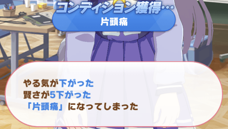 ウマ娘 プリティーダービー