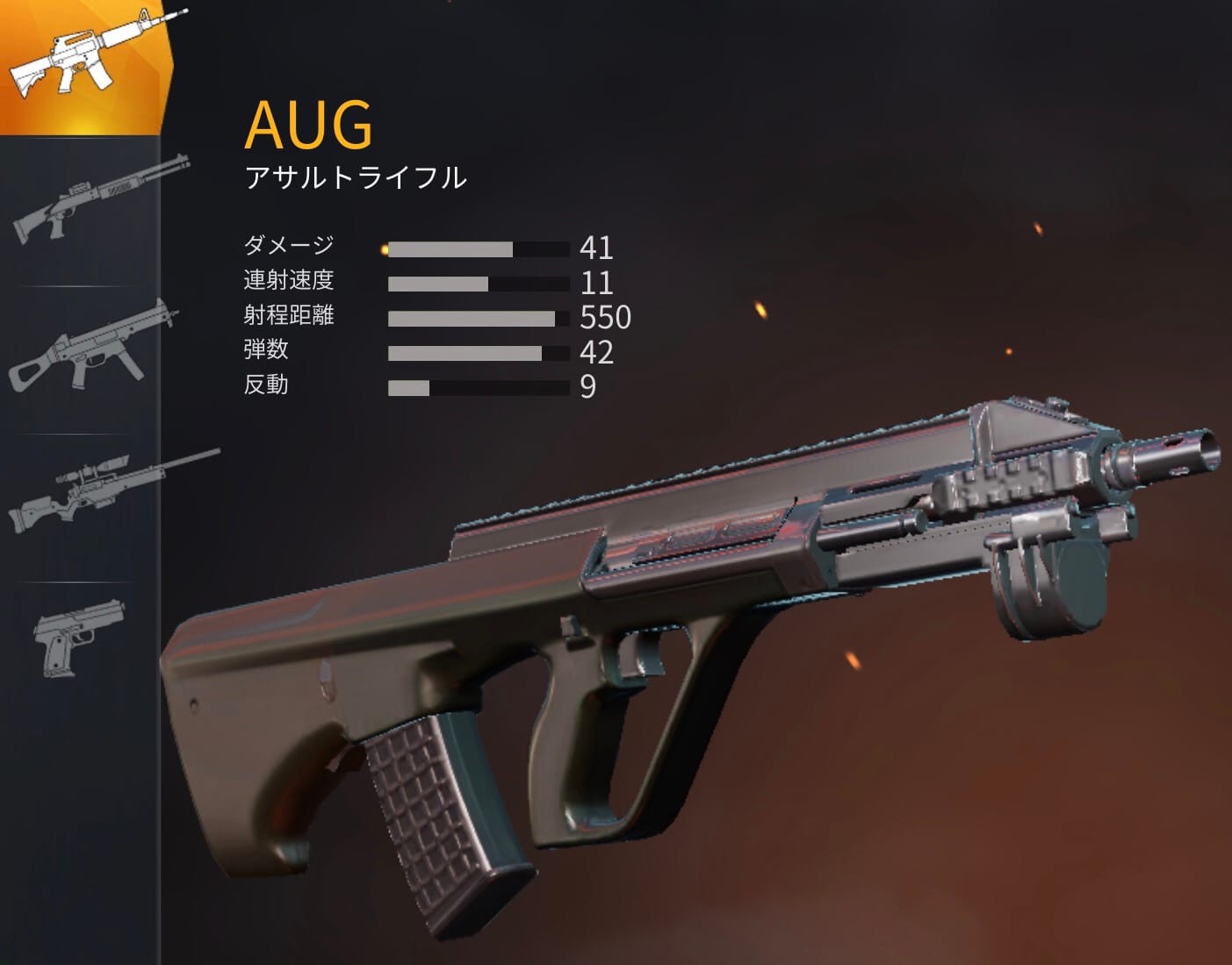荒野行動