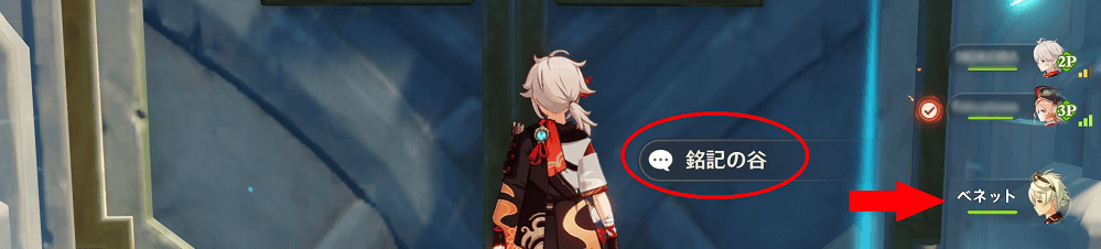 ランダムマッチでホストになった場合