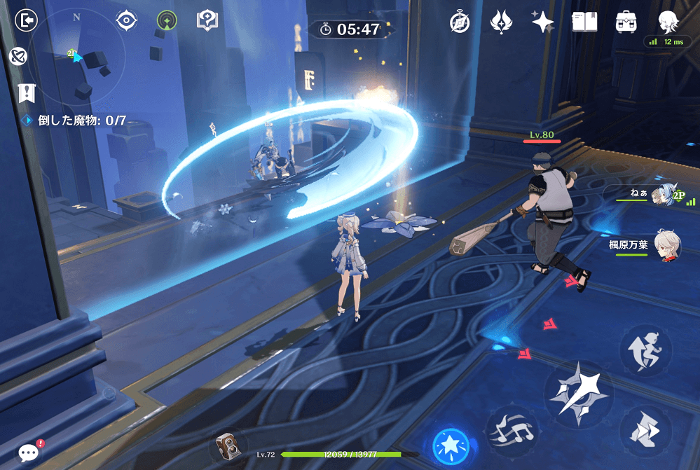 マルチプレイの注意点