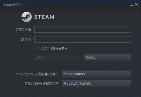 Steamサインイン