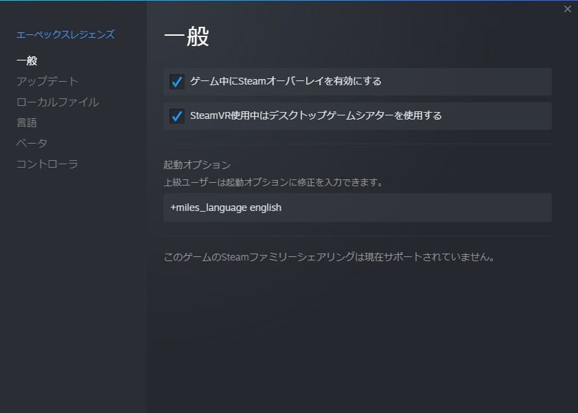コマンド入力画面
