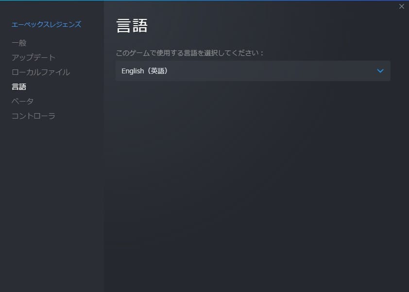 言語の項目