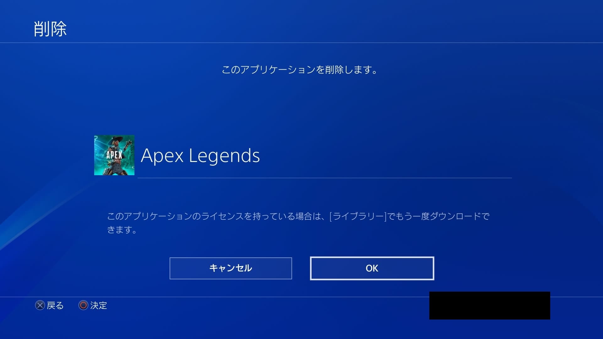 Apex Legends ゲーム内の使用言語を英語にする方法を徹底解説 Pc Ps4 Switch対応 Apex Legendsのq A