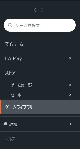 ゲームライブラリ