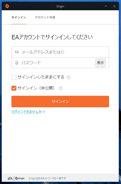 Apex Legends ゲーム内の使用言語を英語にする方法を徹底解説 Pc Ps4 Switch対応 Apex Legendsのq A