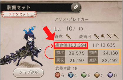 シノアリス リセマラの手順や必要性について シノアリスのq A